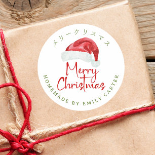 Sticker Rond Joyeux Noël Santa Hat Produits de boulangerie Aqua