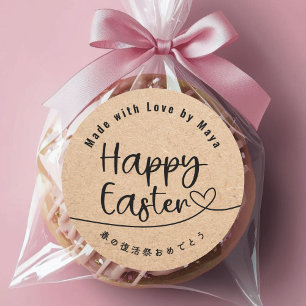 Sticker Rond Joyeux Pâques Trait Cœur Kraft Neutre