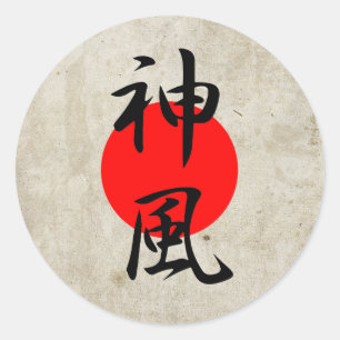 Sticker Rond Kamikaze - Kamikaze