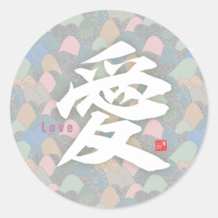 Sticker Rond Kanji - Amour