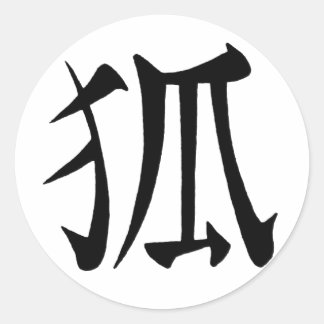 Sticker Rond Kanji 'Kitsune'