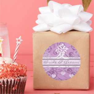 Sticker Rond Kanji pour l'amour Rustique Plum Swirled