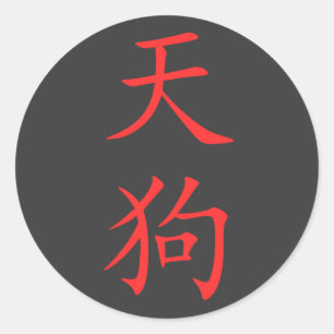 Sticker Rond Kanji-Tengu