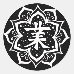 Sticker Rond Karma