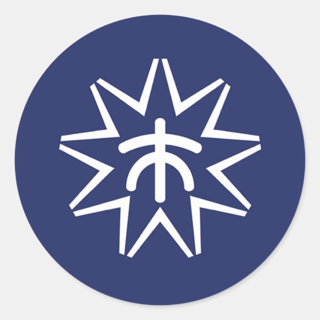 Sticker Rond Kure, Hiroshima (Devant)