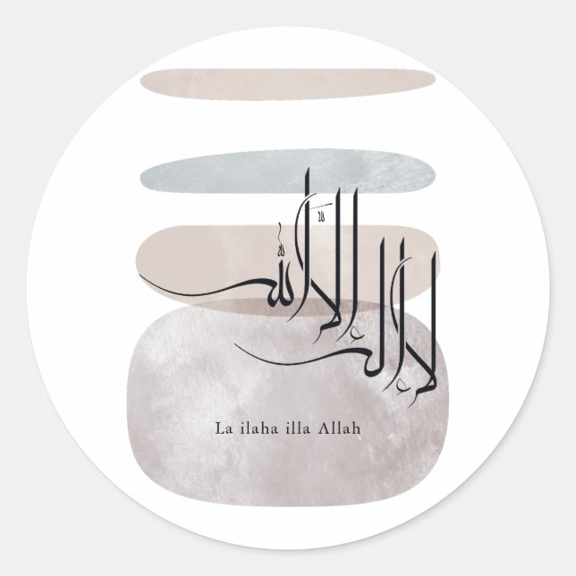 Sticker Rond La ilaha illa Allah Arabic Calligraphy – Minimal (Devant)