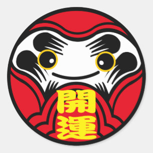 Sticker Rond La poupée Daruma apporte "une meilleure fortune" (