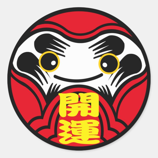 Sticker Rond La poupée Daruma apporte "une meilleure fortune" ( (Devant)
