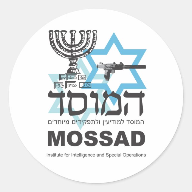 Sticker Rond L'Agence israélienne du Mossad (Devant)