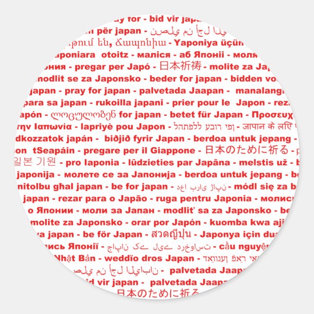 Sticker Rond Langues du monde - Priez pour le Japon (Devant)