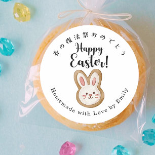 Sticker Rond Lapin de friandise de Pâques Cookie Moderne Script