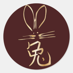 Sticker Rond Lapin d'or avec caractère chinois