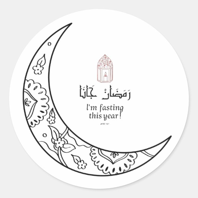 Sticker Rond Le ramadan arrive (Devant)
