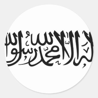 Sticker Rond Le Shahada
