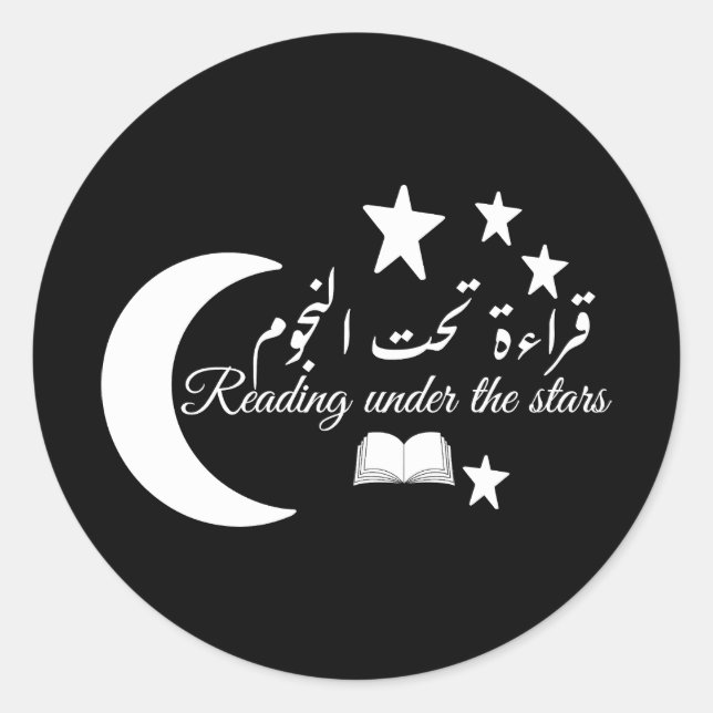 Sticker Rond Lecture nocturne étoilée - Arabe L'imagerie célest (Devant)