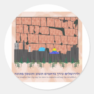 Sticker Rond Ligne aérienne de Jérusalem