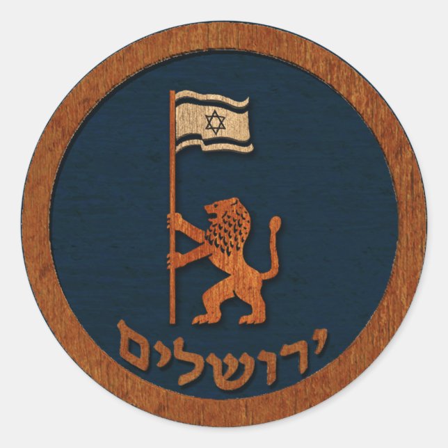 Sticker Rond Lion Du Jour De Jérusalem Avec Drapeau (Devant)