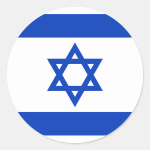 Sticker Rond l'Israël