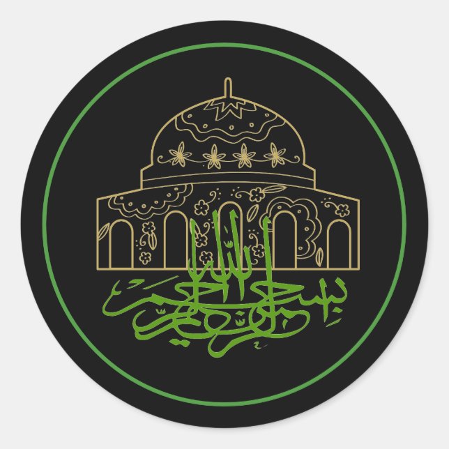 Sticker Rond L'occasion religieuse islamique Aïd al-Adha Classi (Devant)
