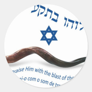 Sticker Rond L'OEuvre originale de Shofar - Psaumes 150:3