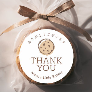 Sticker Rond Logo de cookie au chocolat minimaliste Merci