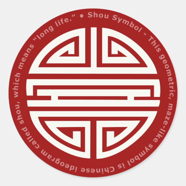 Sticker Rond Longévité | Caractère chinois impressionnant (Devant)