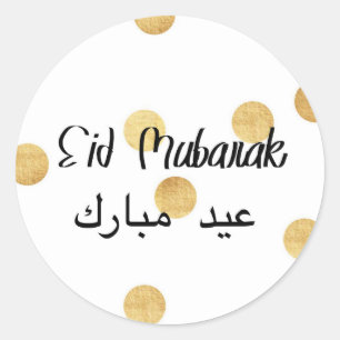Sticker Rond L'or pointille l'autocollant d'Eid