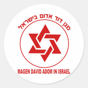 Sticker Rond Lumière Magen David Adom