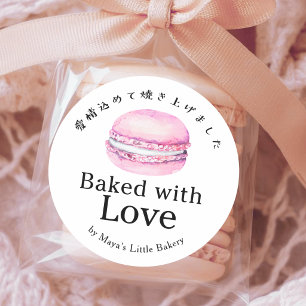 Sticker Rond Macaron Rose Rustique Cuit avec Amour