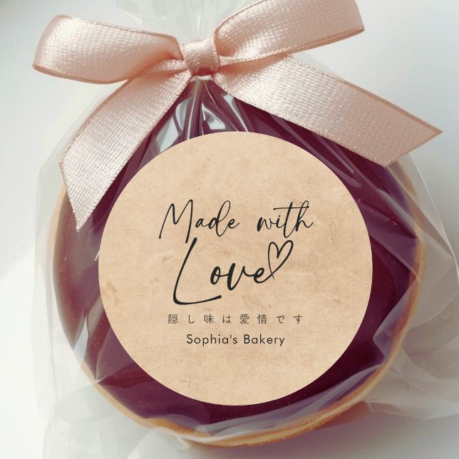 Sticker Rond Made with Love Kraft Minimalist Elegant Script (Créateur téléchargé)