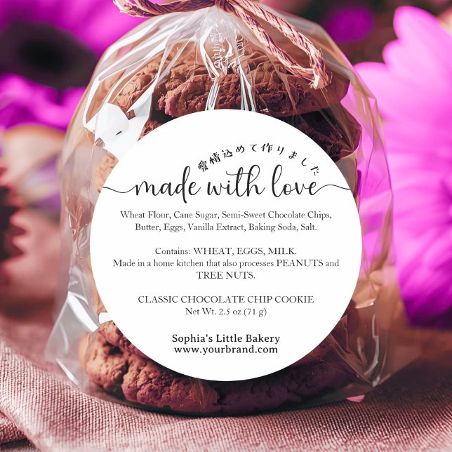 Sticker Rond Made with Love Minimalist Ingredient Bakery (Créateur téléchargé)