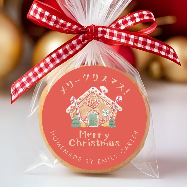 Sticker Rond Maison en pain d'épices pour un joyeux Noël rouge (Créateur téléchargé)