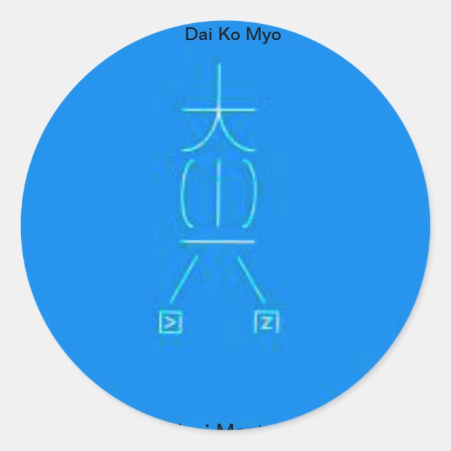 Sticker Rond Maître Usai (Devant)