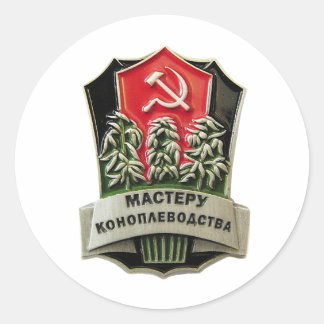 Sticker Rond Maître Vendeur Cannibis Insigne soviétique