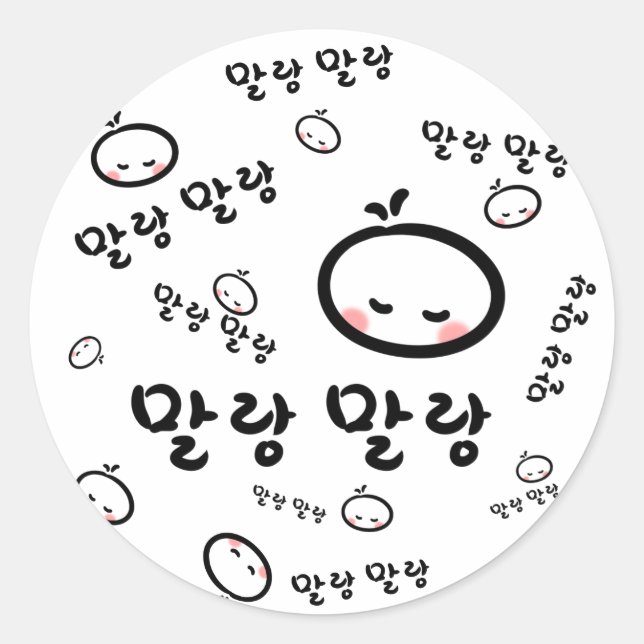 Sticker Rond mallangmallang (coréen / hangul) (Devant)