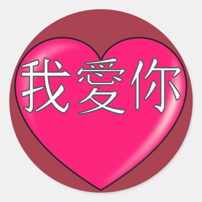 Sticker Rond Mandarin (Devant)