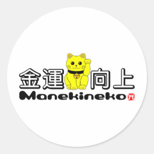 Sticker Rond Manekineko-Luck pour de l'argent