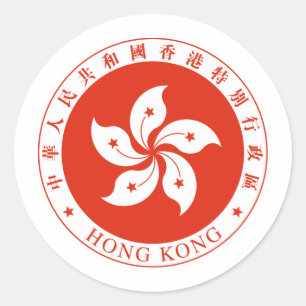 Sticker Rond Manteau de Hong Kong des bras HK
