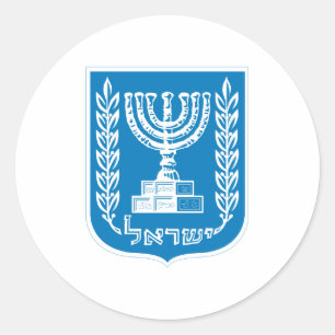 Sticker Rond Manteau officiel de l'Israël de symbole