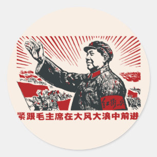 Sticker Rond Mao Zedong