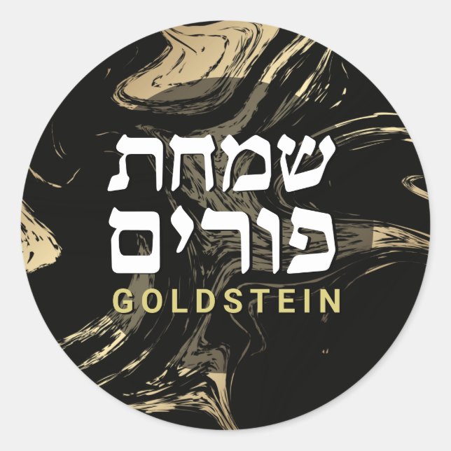 Sticker Rond Marbre noir et or Purim Rond personnalisé (Devant)