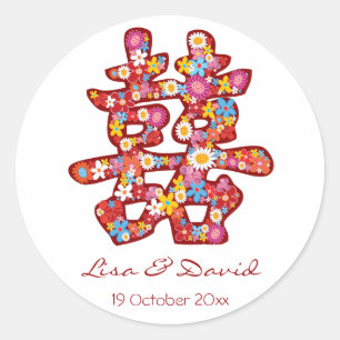 Sticker Rond Mariage chinois des fleurs de printemps