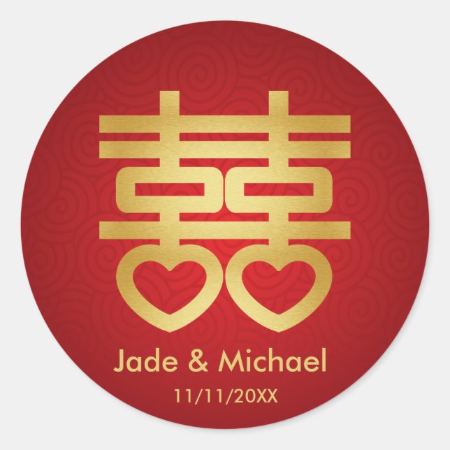 Sticker Rond Mariage chinois double bonheur (Devant)