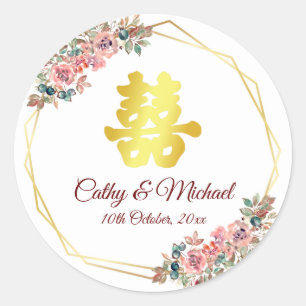Sticker Rond Mariage chinois double bonheur fleur couronne