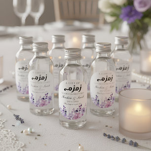 Sticker Rond mariage musulman nikah eau zamzam florale violette