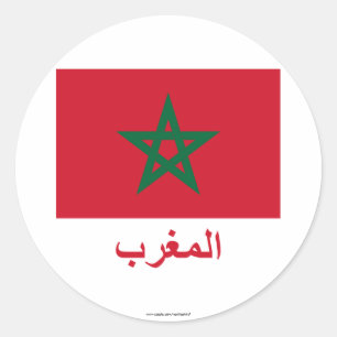 Sticker Rond Marocain Drapeau avec nom en arabe