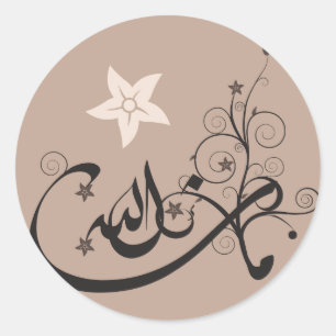 Sticker Rond MashaAllah - louange islamique - calligraphie arab