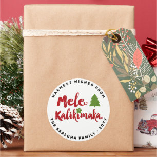 Sticker Rond Mele Kalikimaka Script de brosse Arbre de Noël mod