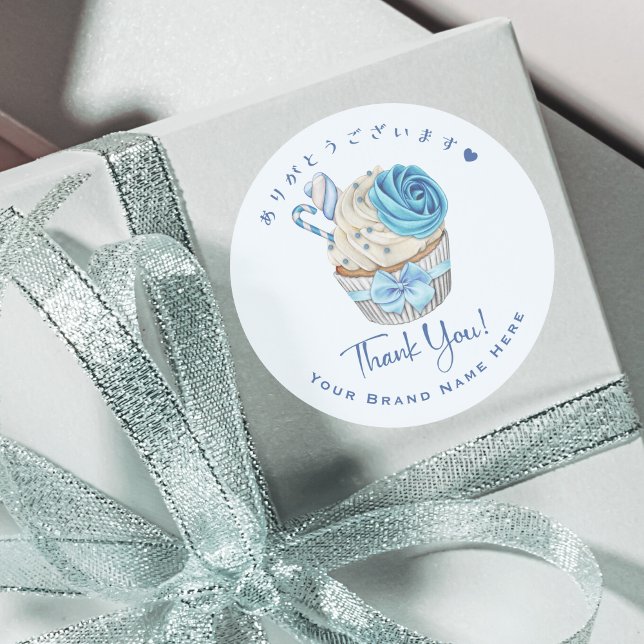 Sticker Rond Merci Boulangerie Cupcake Blue Aquarelle Élégante (Créateur téléchargé)