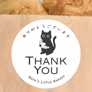 Sticker Rond Merci Boulangerie Minimaliste Croissant Chat